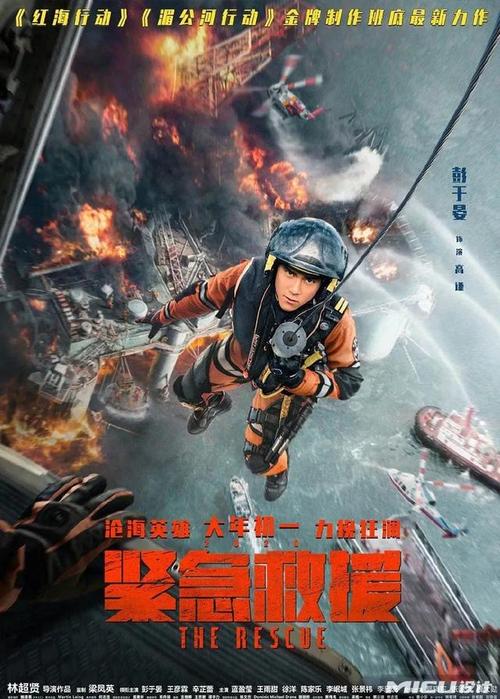 找人做仿真汇丰银行转账凭证